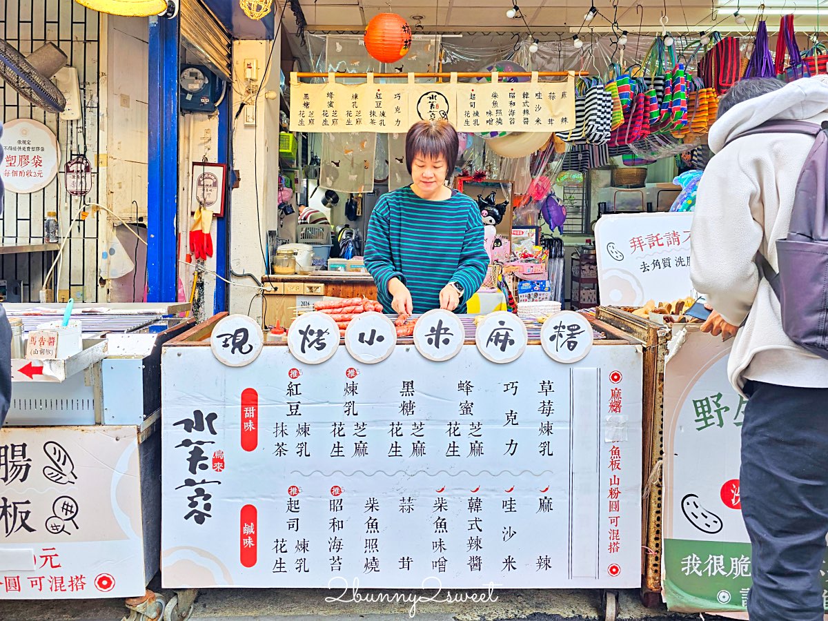 【烏來一日遊攻略】烏來老街、台車、瀑布、雲仙樂園、美人湯溫泉｜交通、行程、美食、湯屋一次看 @兔兒毛毛姊妹花