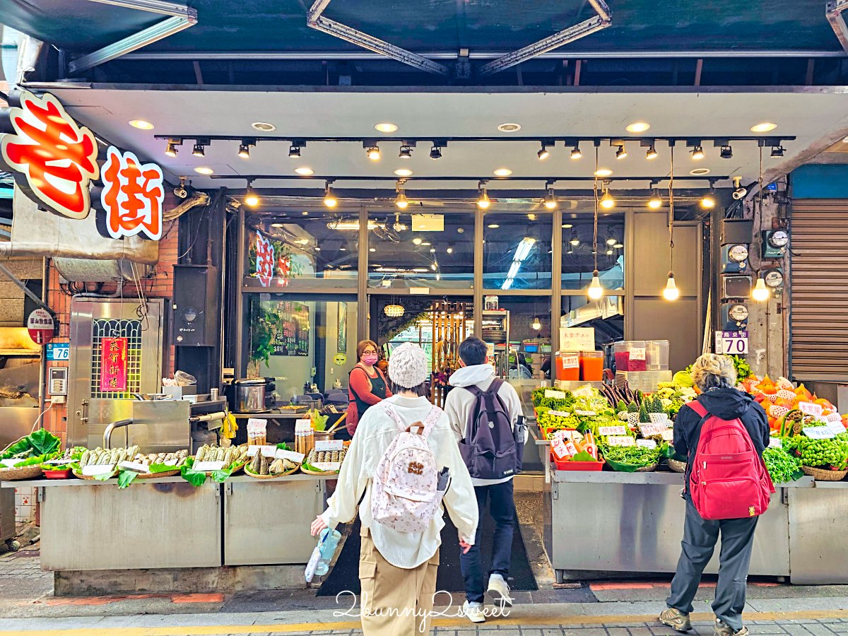 【烏來老街美食】老街野菜屋：河景第一排泰雅風味料理、原住民米食與野菜一次滿足！ @兔兒毛毛姊妹花