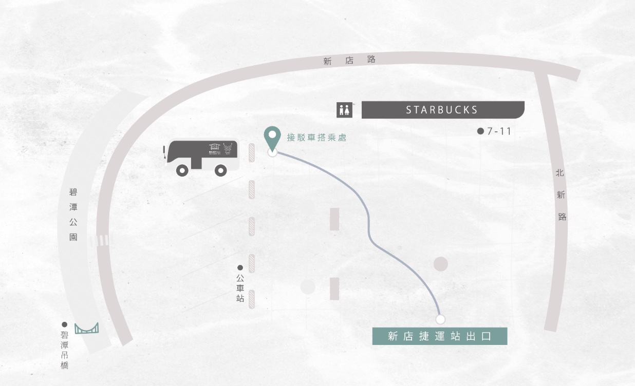 【馥森阪治 Trio】烏來山林間的日式秘境湯屋｜五大湯屋、價錢、環境全攻略 @兔兒毛毛姊妹花