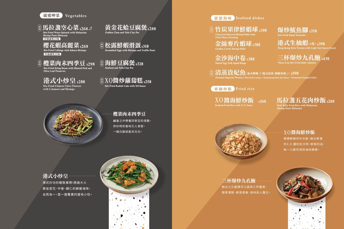 鴨覓烤鴨餐廳大直美麗華店｜一鴨多吃、精緻港點與熱炒，家庭聚餐新選擇 (附菜單價格) @兔兒毛毛姊妹花