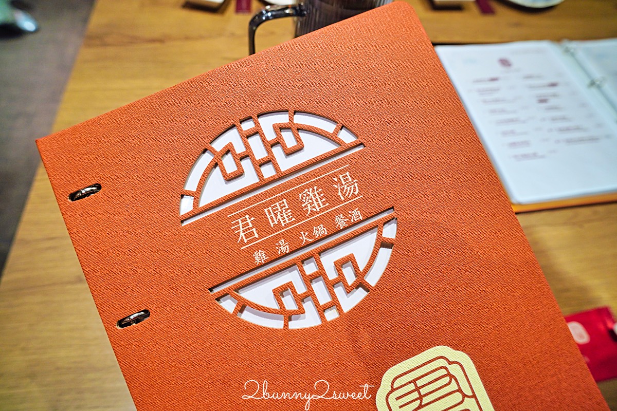 【君曜雞湯】信義區最強雞湯火鍋,人蔘花膠全雞金湯涮A5和牛、龍蝦海鮮太過癮 @兔兒毛毛姊妹花 【君曜雞湯】信義區最強雞湯火鍋,人蔘花膠全雞金湯涮A5和牛、龍蝦海鮮太過癮 @兔兒毛毛姊妹花