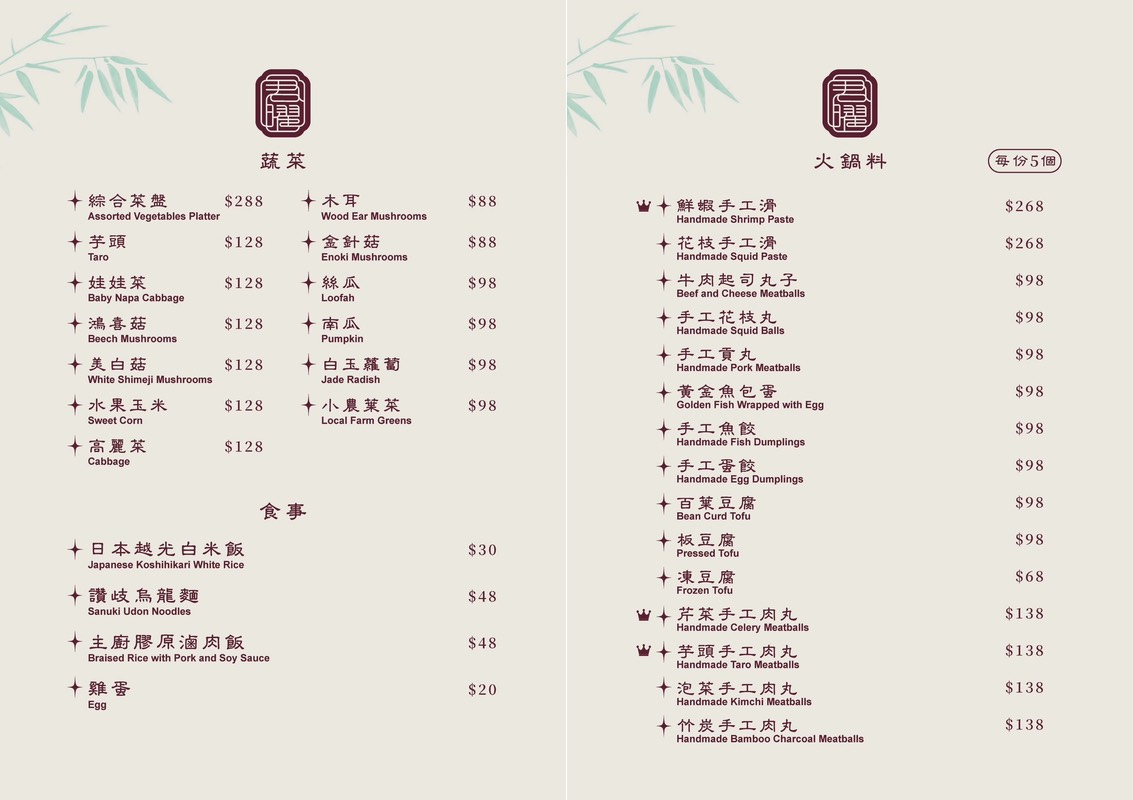 【君曜雞湯】信義區最強雞湯火鍋，人蔘花膠全雞金湯涮A5和牛、龍蝦海鮮太過癮 @兔兒毛毛姊妹花