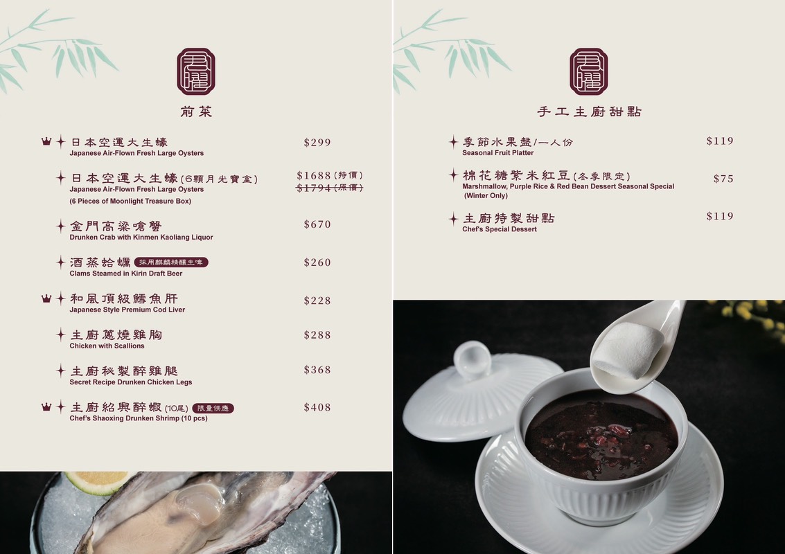 【君曜雞湯】信義區最強雞湯火鍋,人蔘花膠全雞金湯涮A5和牛、龍蝦海鮮太過癮 @兔兒毛毛姊妹花 【君曜雞湯】信義區最強雞湯火鍋,人蔘花膠全雞金湯涮A5和牛、龍蝦海鮮太過癮 @兔兒毛毛姊妹花