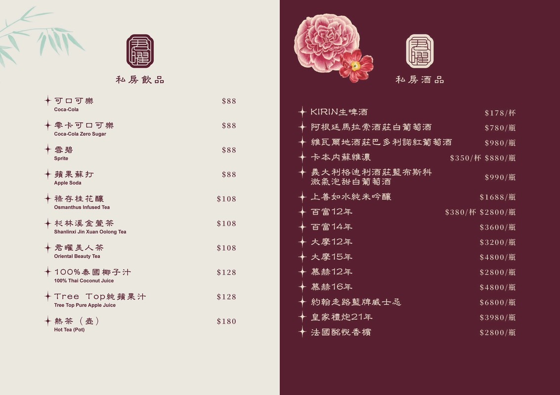 【君曜雞湯】信義區最強雞湯火鍋，人蔘花膠全雞金湯涮A5和牛、龍蝦海鮮太過癮 @兔兒毛毛姊妹花