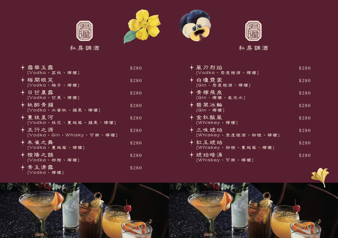 【君曜雞湯】信義區最強雞湯火鍋,人蔘花膠全雞金湯涮A5和牛、龍蝦海鮮太過癮 @兔兒毛毛姊妹花 【君曜雞湯】信義區最強雞湯火鍋,人蔘花膠全雞金湯涮A5和牛、龍蝦海鮮太過癮 @兔兒毛毛姊妹花