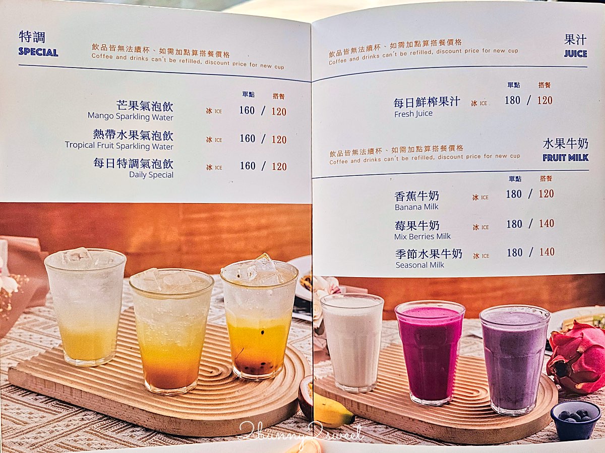 【餵我早餐 The Whale 公園店】大安森林公園清新海島風早午餐咖啡廳、份量十足的大早餐超滿足 @兔兒毛毛姊妹花 【餵我早餐 The Whale 公園店】大安森林公園清新海島風早午餐咖啡廳、份量十足的大早餐超滿足 @兔兒毛毛姊妹花