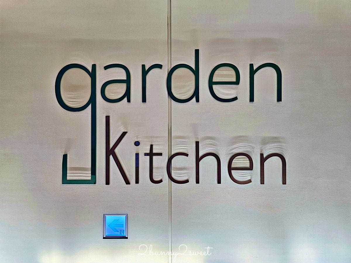 【Garden Kitchen】台北萬豪酒店自助餐開箱:高質感海鮮、現切牛排、精緻沙拉吧一次吃到飽 @兔兒毛毛姊妹花 【Garden Kitchen】台北萬豪酒店自助餐開箱:高質感海鮮、現切牛排、精緻沙拉吧一次吃到飽 @兔兒毛毛姊妹花
