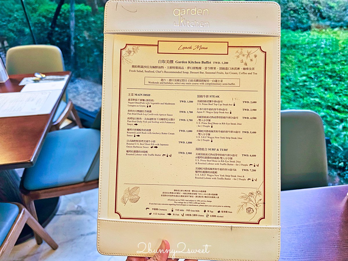 【Garden Kitchen】台北萬豪酒店自助餐開箱:高質感海鮮、現切牛排、精緻沙拉吧一次吃到飽 @兔兒毛毛姊妹花 【Garden Kitchen】台北萬豪酒店自助餐開箱:高質感海鮮、現切牛排、精緻沙拉吧一次吃到飽 @兔兒毛毛姊妹花
