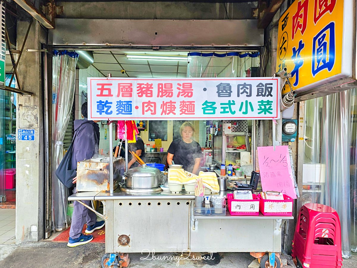 【基隆美食】西六號碼頭麵店：必吃五層豬腸湯，10元滷肉飯超佛心！基隆在地人推薦銅板小吃 @兔兒毛毛姊妹花