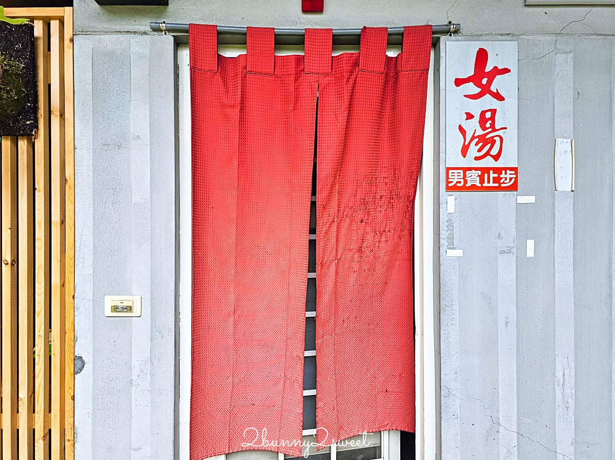 【礁溪平價湯屋推薦】源來如池專業泡湯：24 小時營業、雙人湯屋 300 元超高CP值 @兔兒毛毛姊妹花