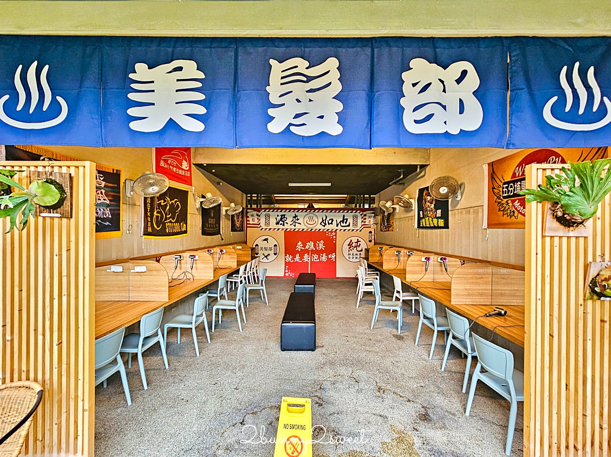 【礁溪平價湯屋推薦】源來如池專業泡湯：24 小時營業、雙人湯屋 300 元超高CP值 @兔兒毛毛姊妹花