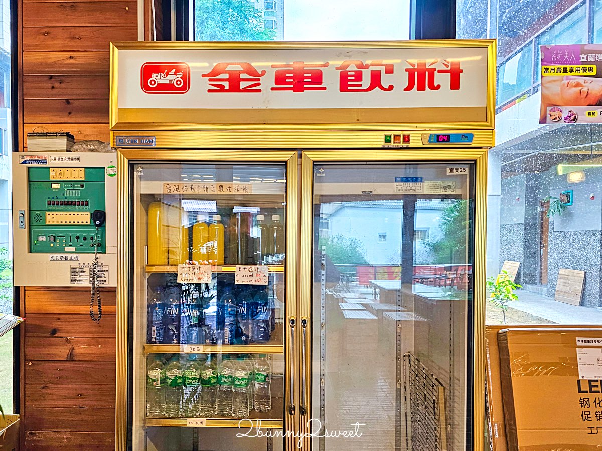 【礁溪平價湯屋推薦】源來如池專業泡湯：24 小時營業、雙人湯屋 300 元超高CP值 @兔兒毛毛姊妹花