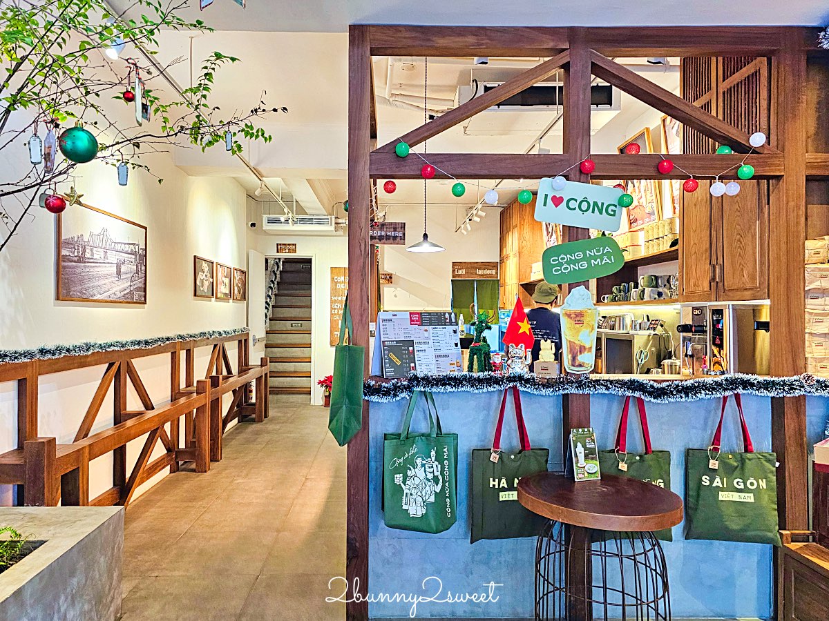 松山美食【共咖啡 Cộng C&agrave; Ph&ecirc; 台北光復南店】越南復古咖啡館與招牌椰子咖啡一次體驗 @兔兒毛毛姊妹花