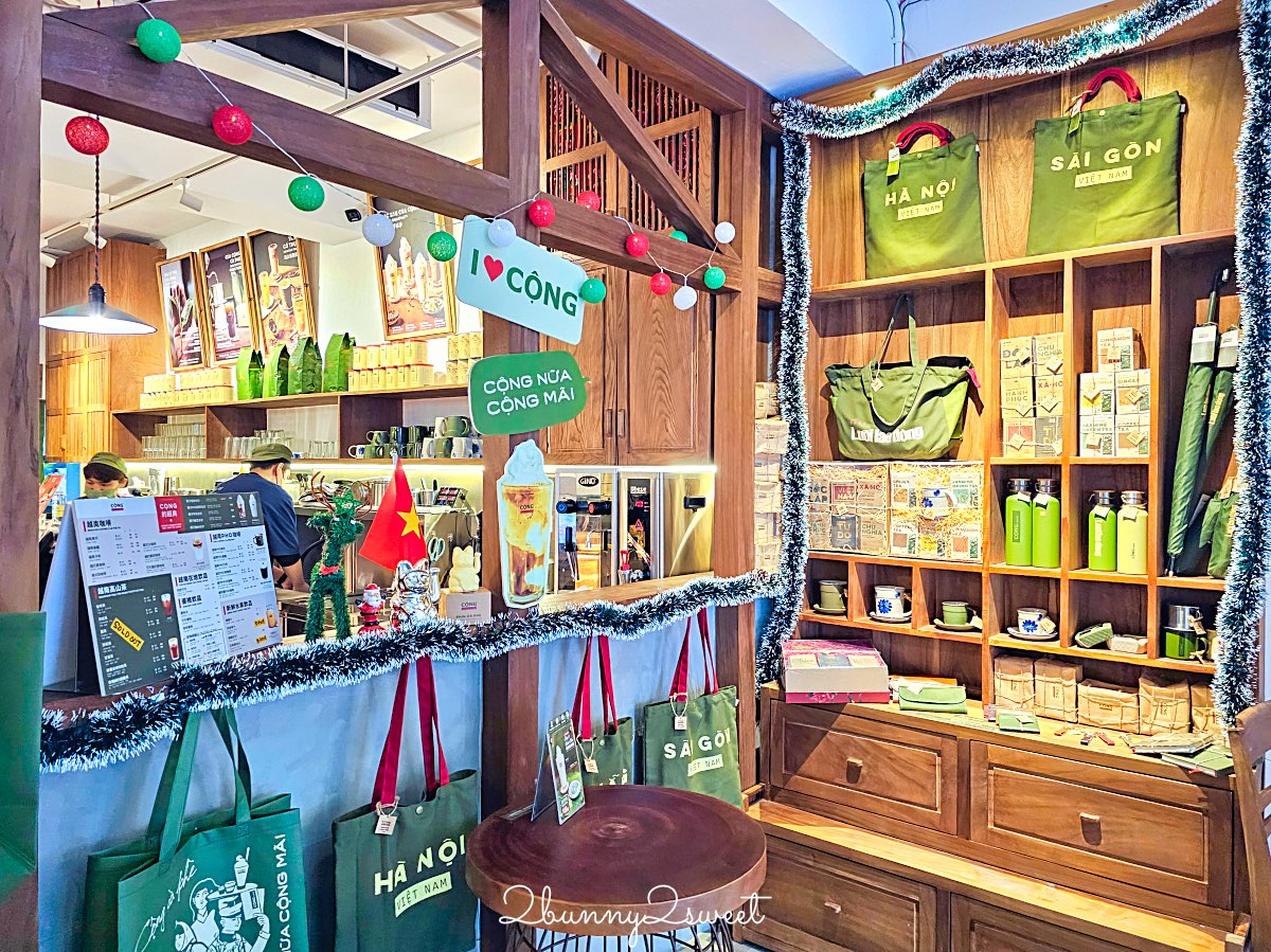 松山美食【共咖啡 Cộng C&agrave; Ph&ecirc; 台北光復南店】越南復古咖啡館與招牌椰子咖啡一次體驗 @兔兒毛毛姊妹花