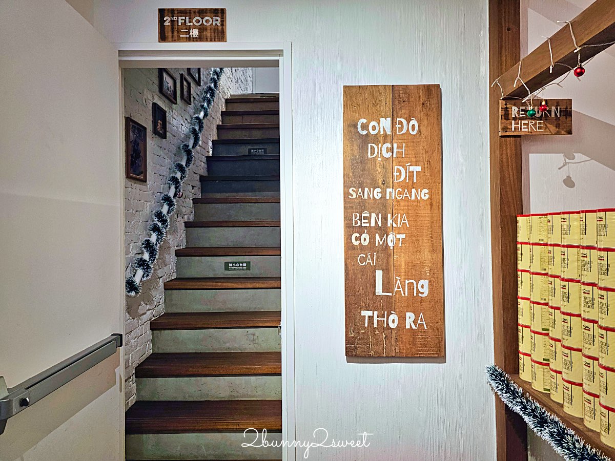 松山美食【共咖啡 Cộng C&agrave; Ph&ecirc; 台北光復南店】越南復古咖啡館與招牌椰子咖啡一次體驗 @兔兒毛毛姊妹花