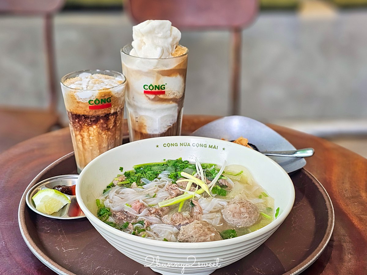 松山美食【共咖啡 Cộng C&agrave; Ph&ecirc; 台北光復南店】越南復古咖啡館與招牌椰子咖啡一次體驗 @兔兒毛毛姊妹花