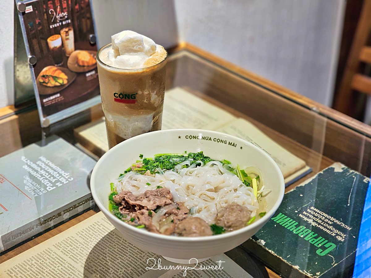 松山美食【共咖啡 Cộng C&agrave; Ph&ecirc; 台北光復南店】越南復古咖啡館與招牌椰子咖啡一次體驗 @兔兒毛毛姊妹花
