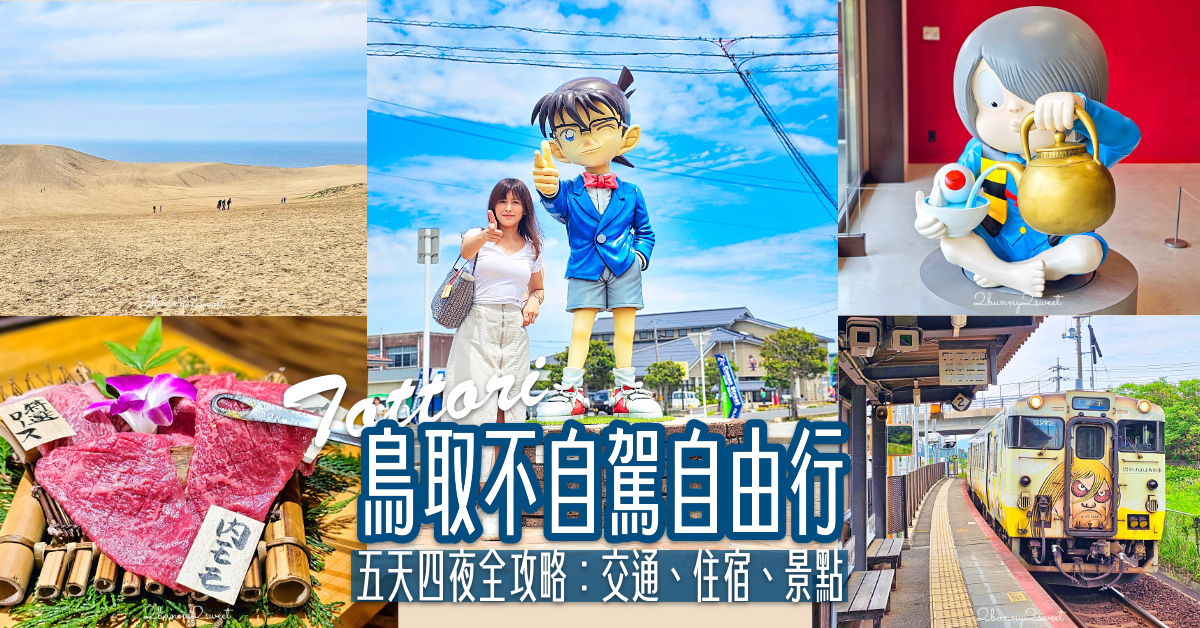 曼谷景點「Botanist activity space and more」賽佛瑞野生動物園附近秘境森林系網美咖啡廳 @兔兒毛毛姊妹花