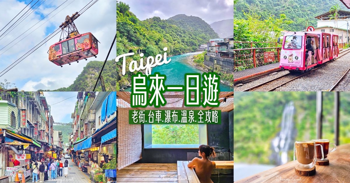 2021新竹光臨藝術節 光雕秀懶人包~全台最大規模「城市光雕秀」來了!! 9 大光雕特區、3 個隱藏版燈飾，古蹟 mix 炫麗光影真的超美的啦～ @兔兒毛毛姊妹花