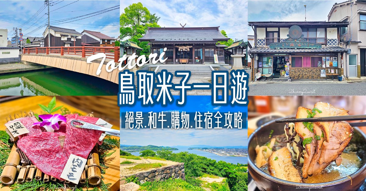 沙巴住宿【Jesselton Quay CityPads】沙巴遊學GEC語言學校入住海景公寓式酒店機能超好 @兔兒毛毛姊妹花