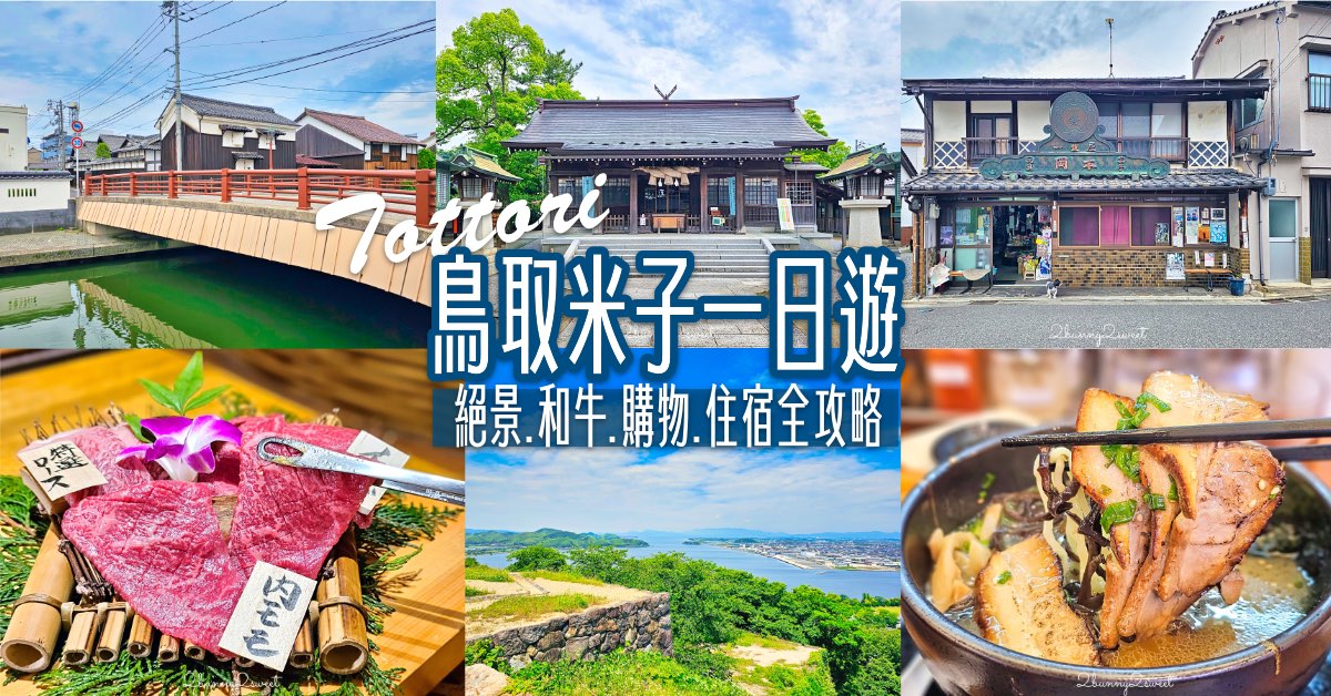 松江南京美食》洞茶~喝飲料還能免費占卜運勢!!全台第一間塔羅手搖飲的星座果茶、原葉頂級茶都厲害 @兔兒毛毛姊妹花