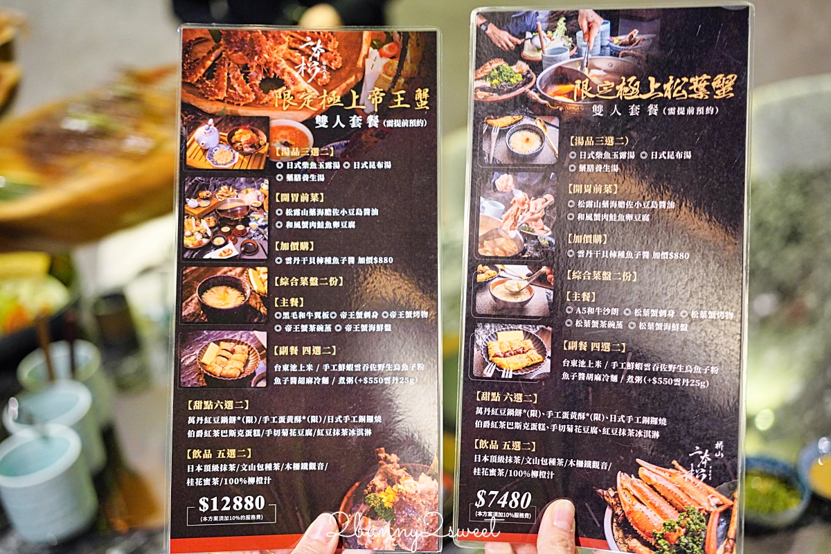 【二本松涮涮屋】台北頂級涮涮鍋開箱～日本活體帝王蟹松葉蟹、和牛、桌邊服務、代訂花束一次到位 @兔兒毛毛姊妹花