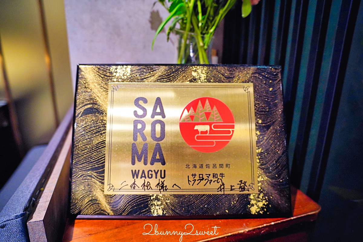 【二本松涮涮屋】台北頂級涮涮鍋開箱～日本活體帝王蟹松葉蟹、和牛、桌邊服務、代訂花束一次到位 @兔兒毛毛姊妹花