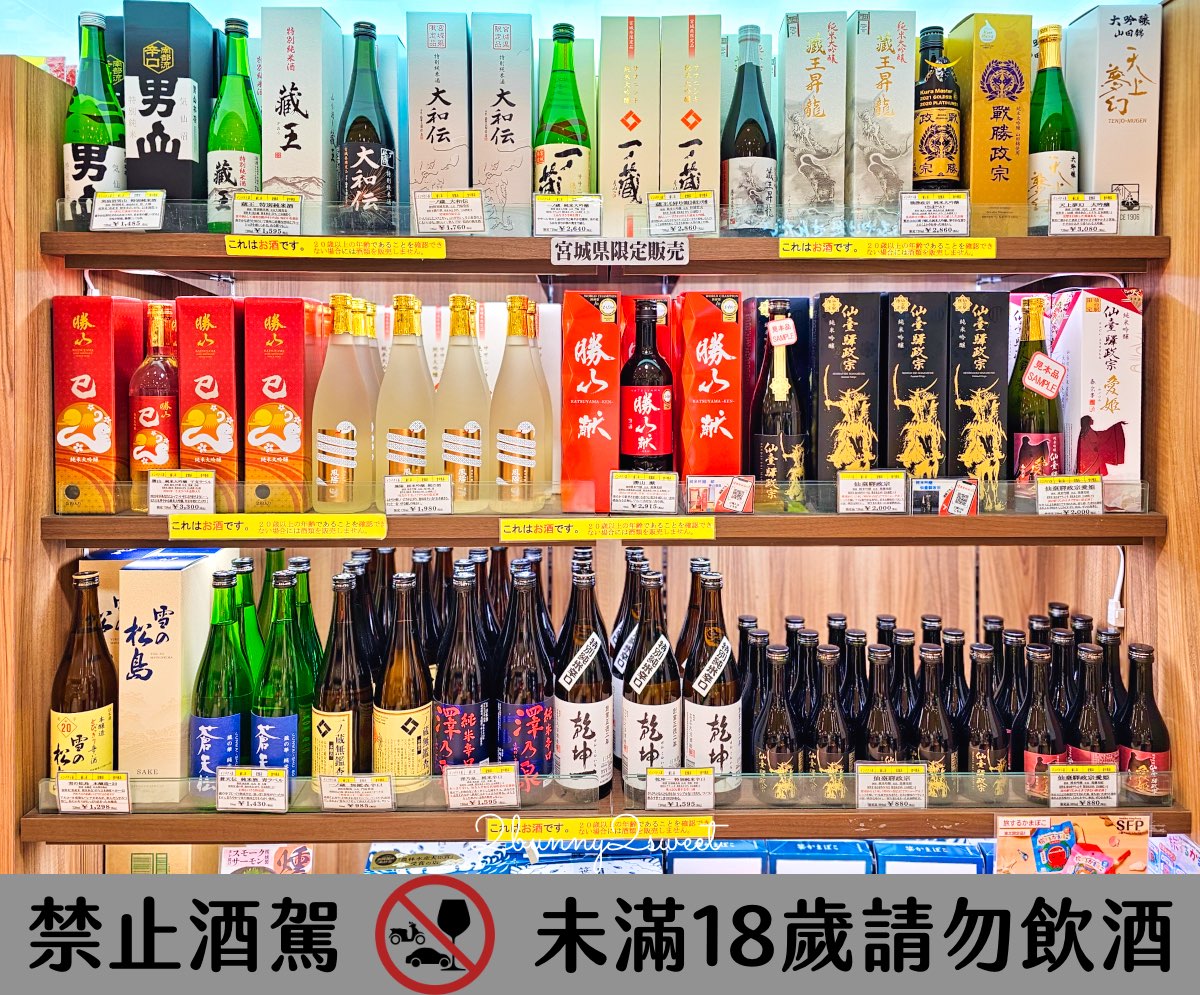 【仙台美食地圖】牛舌、牡蠣、毛豆甜點、仙台朝市、必吃名店與一日遊路線懶人包 @兔兒毛毛姊妹花