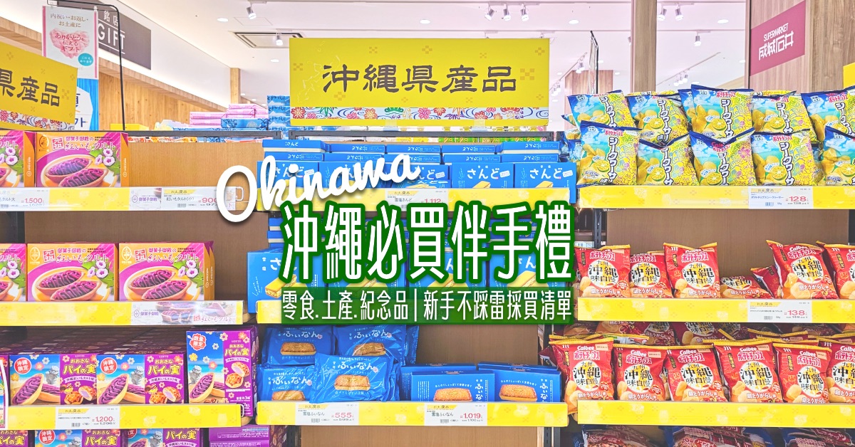 士林夜市【忠誠號蚵仔煎】老字號排隊小吃名店，花枝羹、天婦羅、蚵仔煎必吃 @兔兒毛毛姊妹花