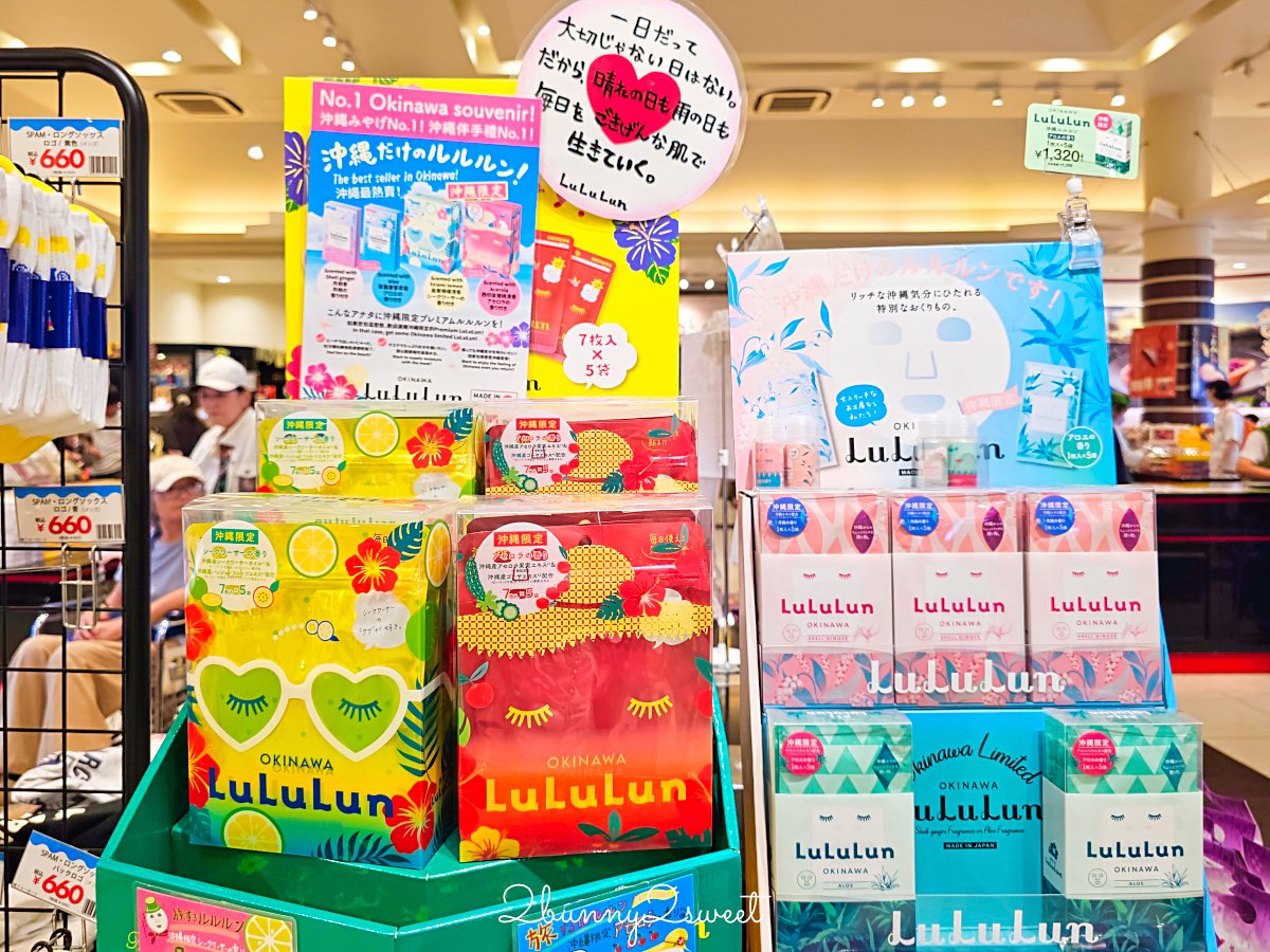 【沖繩伴手禮攻略】必買零食、雪鹽甜點、辣油調味料、琉璃工藝一次整理 @兔兒毛毛姊妹花