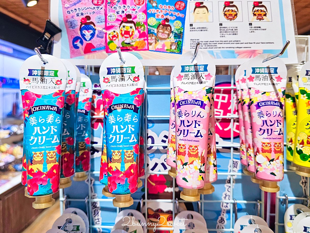 【沖繩伴手禮攻略】必買零食、雪鹽甜點、辣油調味料、琉璃工藝一次整理 @兔兒毛毛姊妹花
