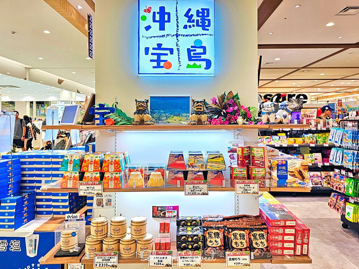 【沖繩伴手禮攻略】必買零食、雪鹽甜點、辣油調味料、琉璃工藝一次整理 @兔兒毛毛姊妹花