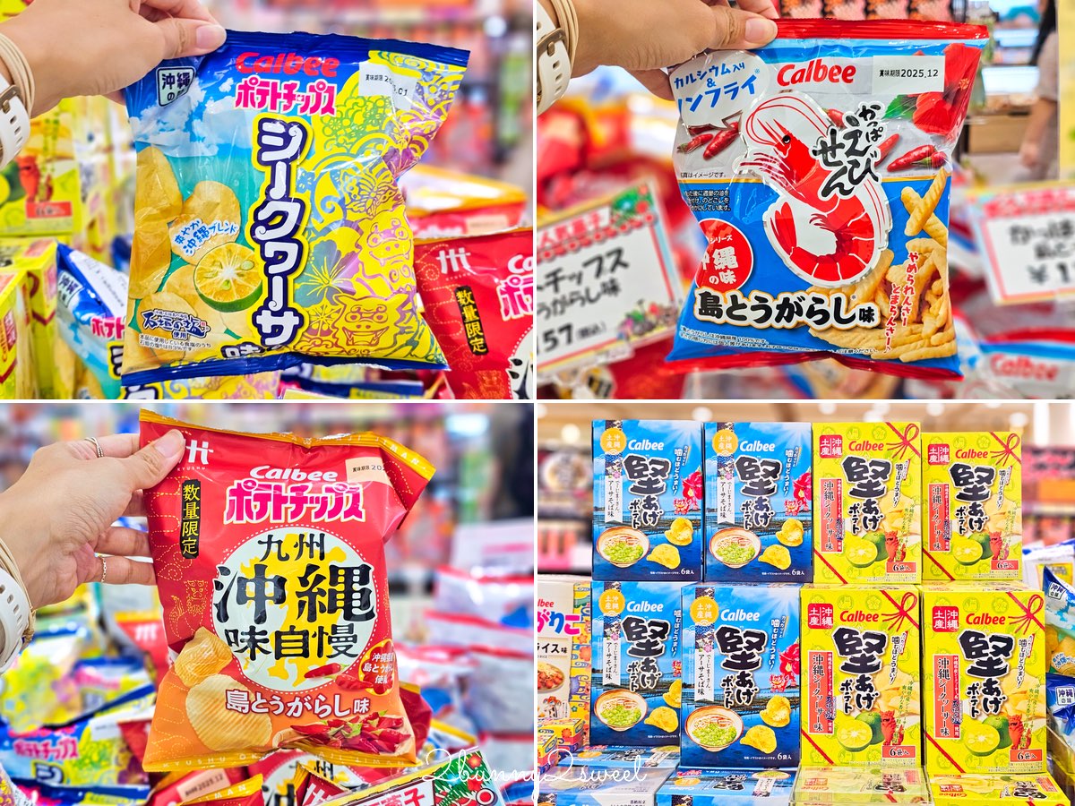 【沖繩伴手禮攻略】必買零食、雪鹽甜點、辣油調味料、琉璃工藝一次整理 @兔兒毛毛姊妹花