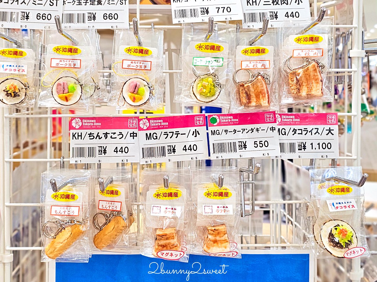 【沖繩伴手禮攻略】必買零食、雪鹽甜點、辣油調味料、琉璃工藝一次整理 @兔兒毛毛姊妹花