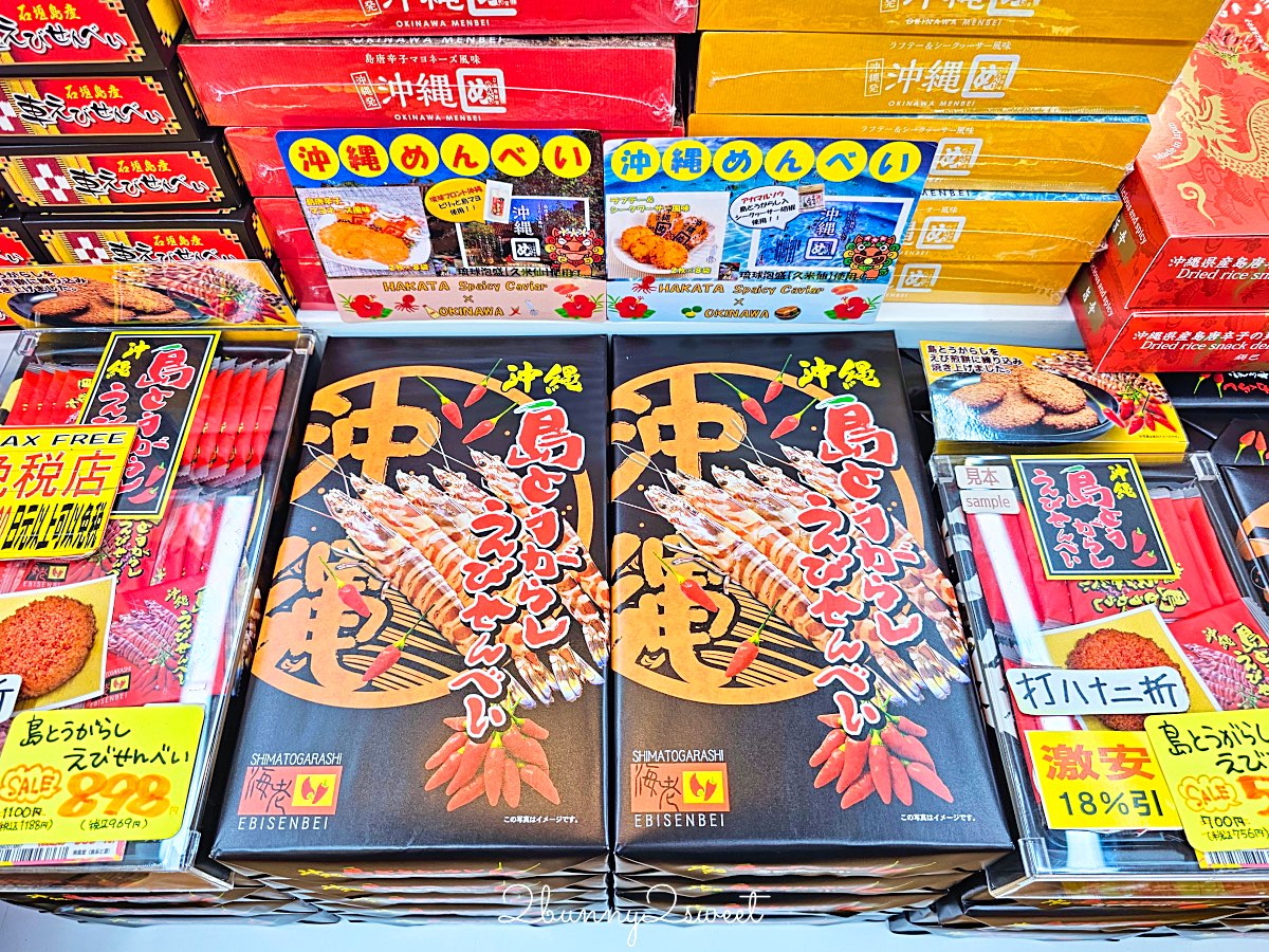 【沖繩伴手禮攻略】必買零食、雪鹽甜點、辣油調味料、琉璃工藝一次整理 @兔兒毛毛姊妹花