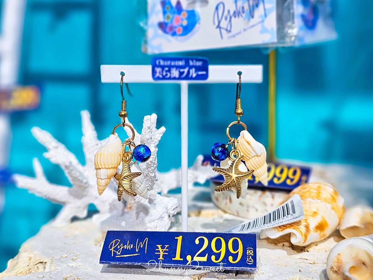 【沖繩伴手禮攻略】必買零食、雪鹽甜點、辣油調味料、琉璃工藝一次整理 @兔兒毛毛姊妹花