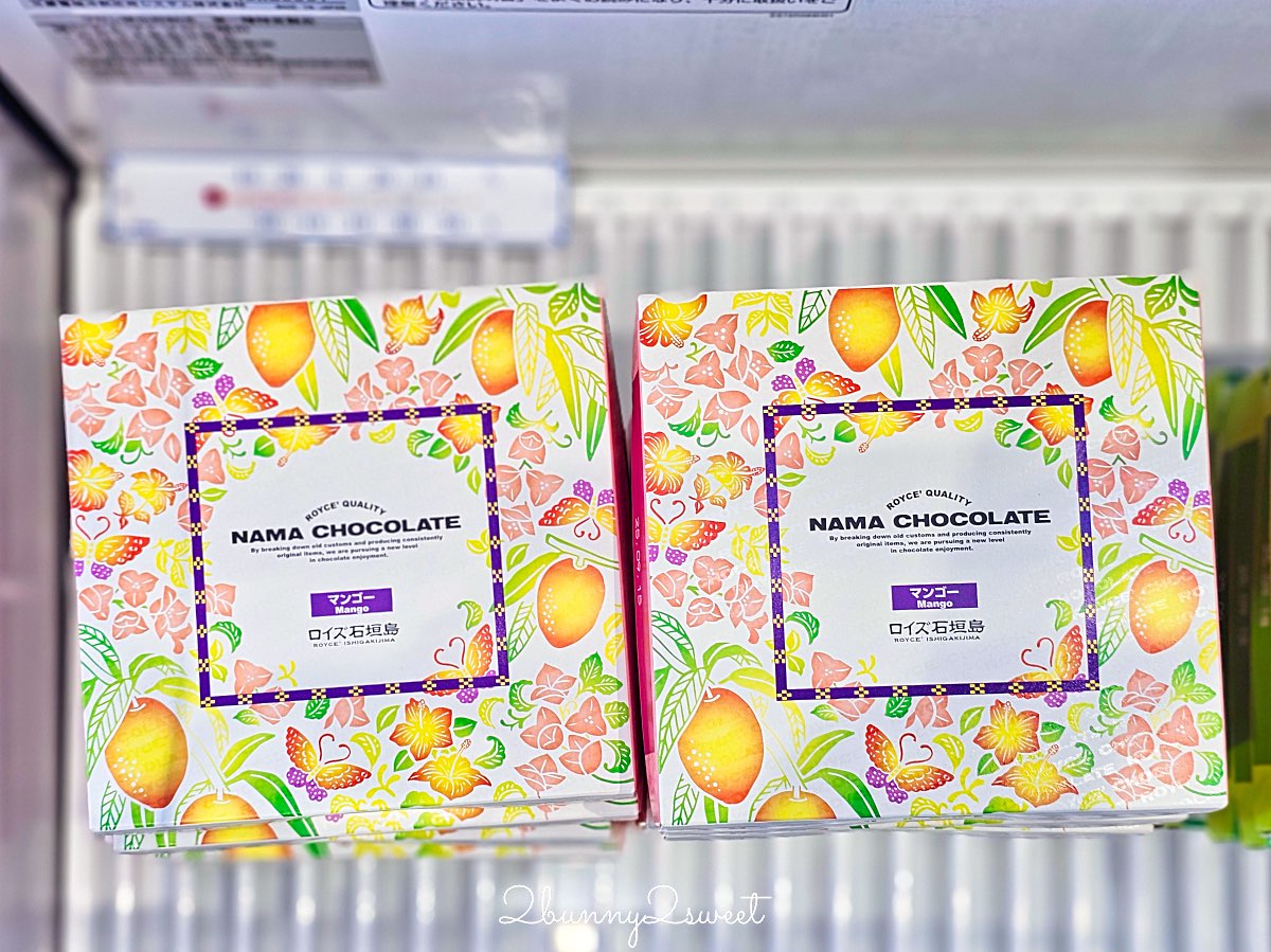 【沖繩伴手禮攻略】必買零食、雪鹽甜點、辣油調味料、琉璃工藝一次整理 @兔兒毛毛姊妹花