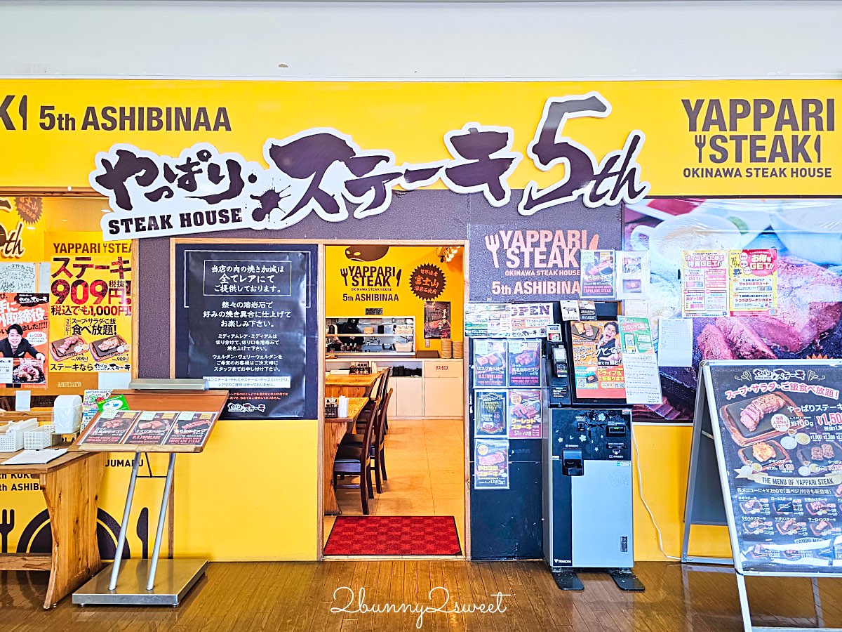 【沖繩ASHIBINAA Outlet逛街攻略】品牌整理、必逛重點、美食與退稅方式，一篇看懂沖繩最好逛的平價 Outlet @兔兒毛毛姊妹花