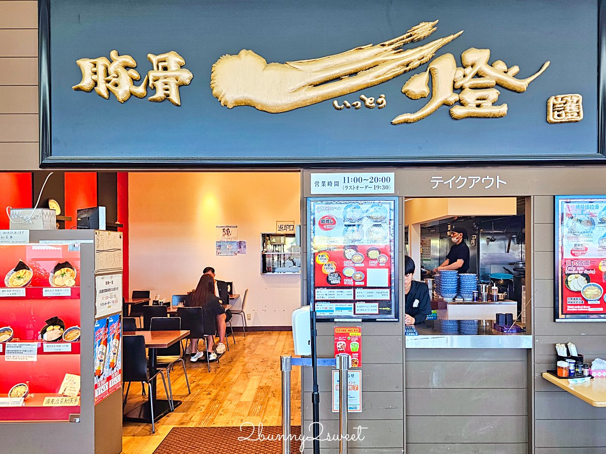 【沖繩ASHIBINAA Outlet逛街攻略】品牌整理、必逛重點、美食與退稅方式，一篇看懂沖繩最好逛的平價 Outlet @兔兒毛毛姊妹花