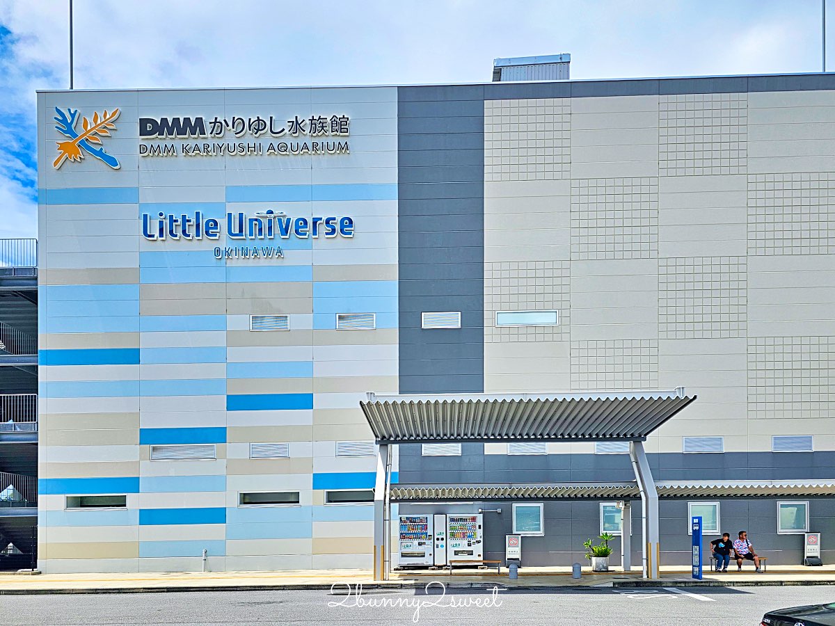 【iias 沖繩豐崎全攻略】沖繩南部最大購物中心～必逛必吃、親子設施、水族館、交通&退稅資訊 @兔兒毛毛姊妹花