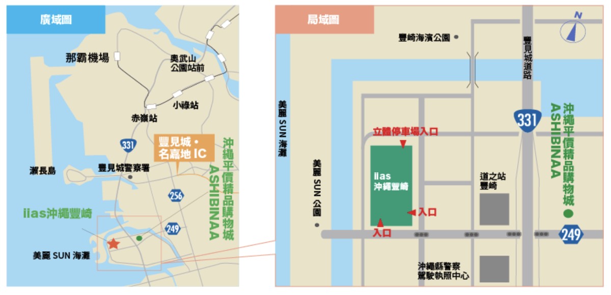 【iias 沖繩豐崎全攻略】沖繩南部最大購物中心～必逛必吃、親子設施、水族館、交通&退稅資訊 @兔兒毛毛姊妹花