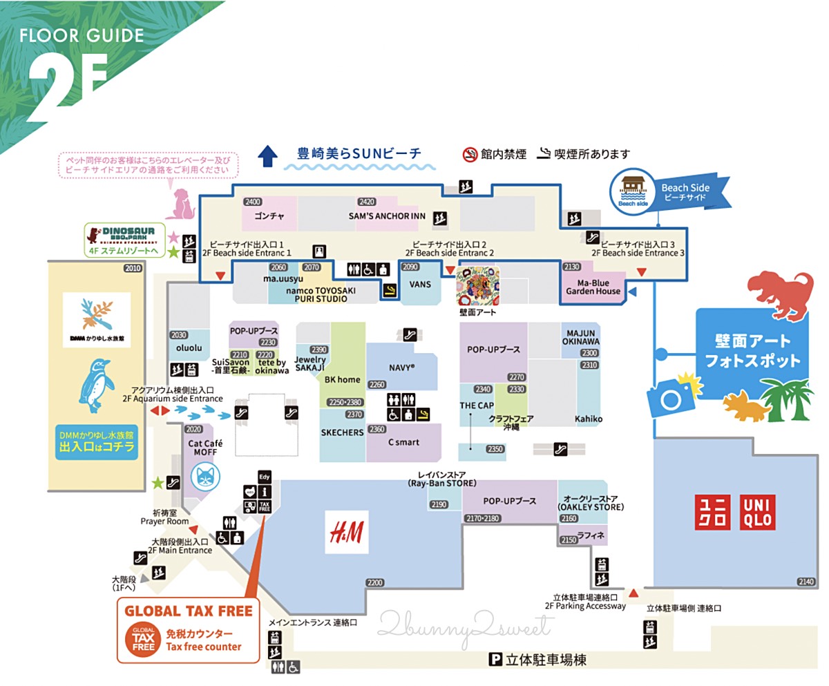 【iias 沖繩豐崎全攻略】沖繩南部最大購物中心～必逛必吃、親子設施、水族館、交通&退稅資訊 @兔兒毛毛姊妹花