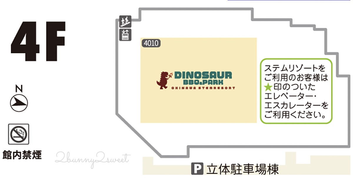 【iias 沖繩豐崎全攻略】沖繩南部最大購物中心～必逛必吃、親子設施、水族館、交通&退稅資訊 @兔兒毛毛姊妹花