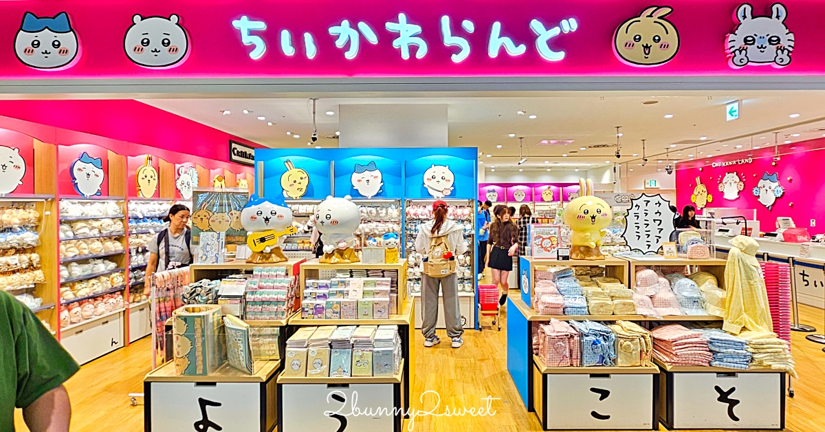 海洋公園 @兔兒毛毛姊妹花