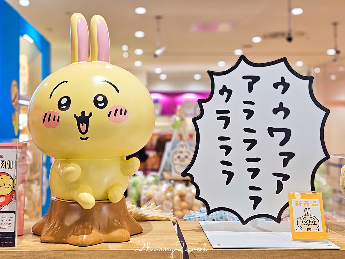 【大阪心齋橋PARCO逛街攻略】直攻6樓 POP CULTURE SHINSAIBASHI 動漫迷天堂、吉伊卡哇專賣店必逛 @兔兒毛毛姊妹花