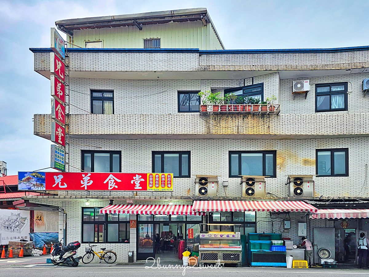 【金山老街美食攻略】必吃10間老店＋美食地圖，一日遊路線與交通整理 @兔兒毛毛姊妹花