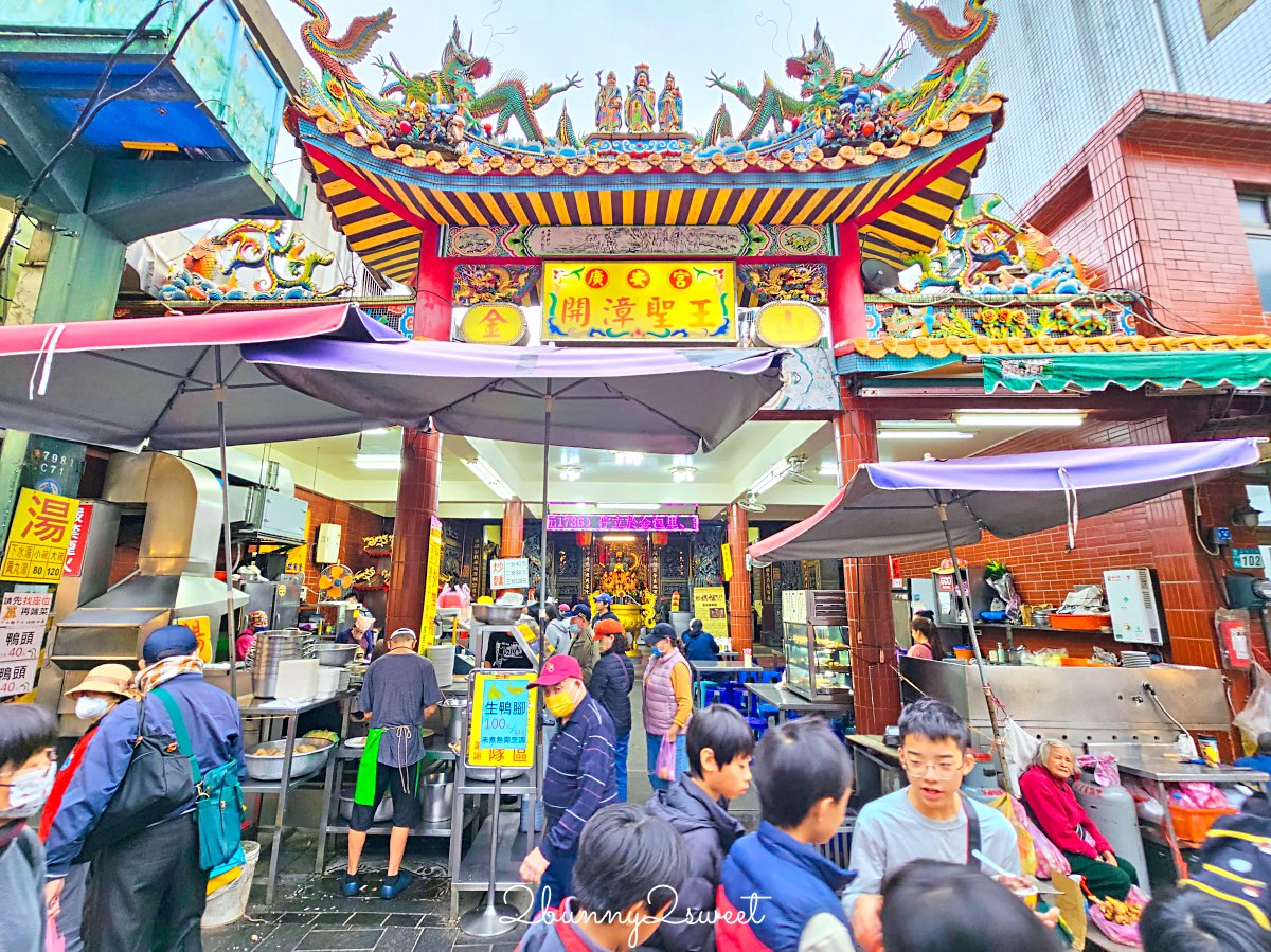 【金山老街美食攻略】必吃10間老店＋美食地圖，一日遊路線與交通整理 @兔兒毛毛姊妹花