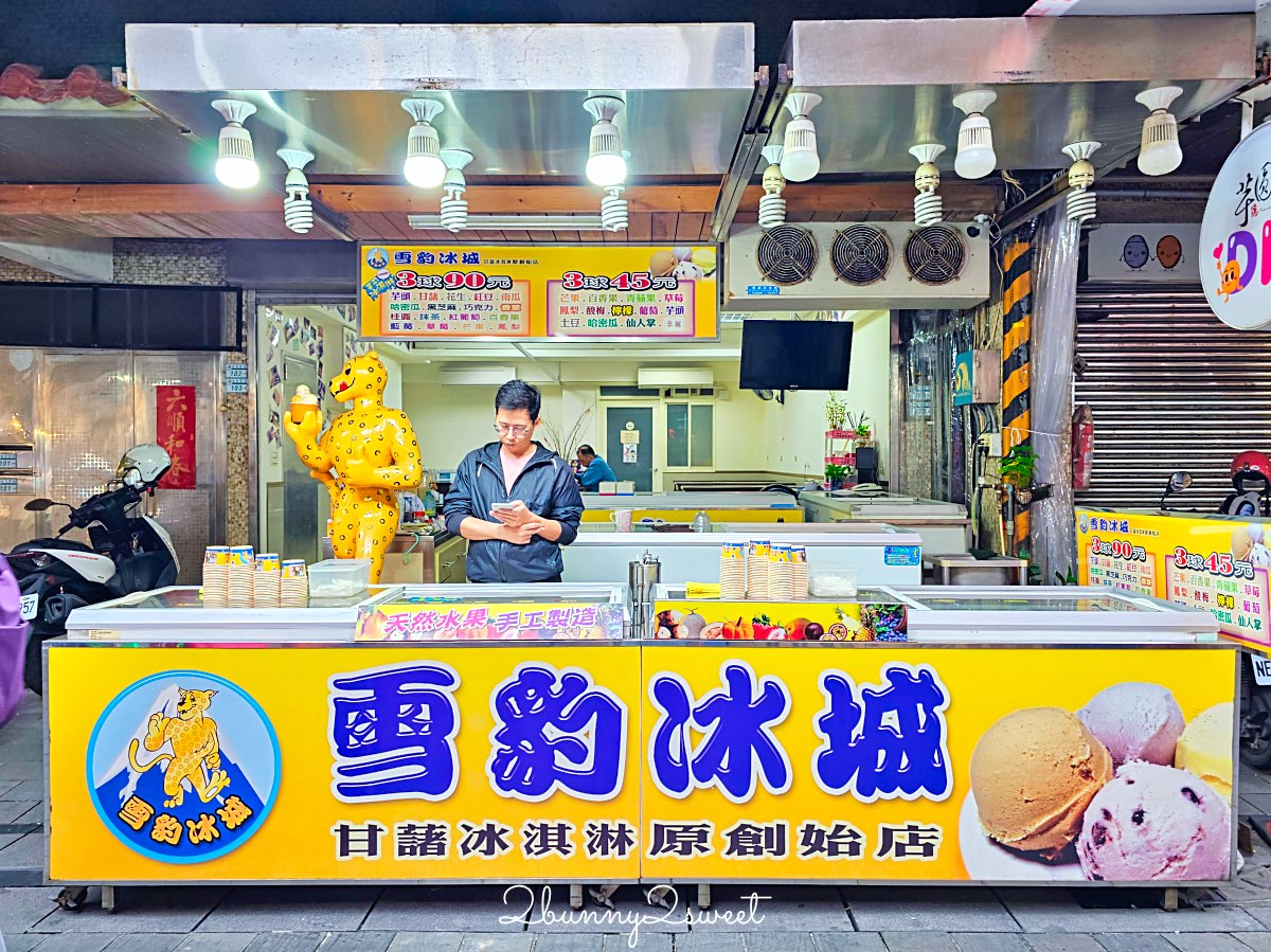 【金山老街美食攻略】必吃10間老店＋美食地圖，一日遊路線與交通整理 @兔兒毛毛姊妹花