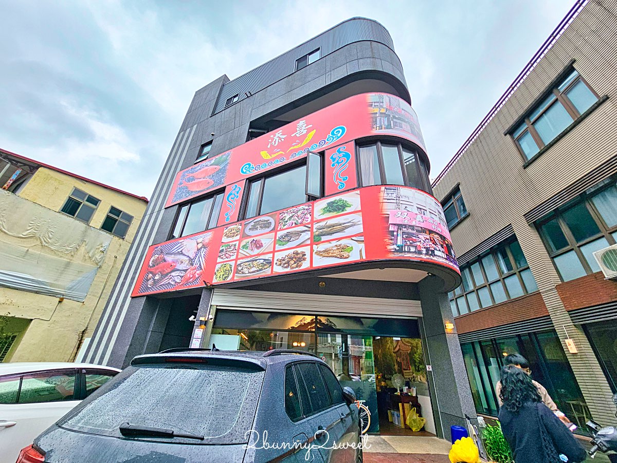 【添喜海鮮小吃】現流鮮魚現點現蒸,在地人聚餐愛店|宜蘭礁溪海鮮餐廳 @兔兒毛毛姊妹花 【添喜海鮮小吃】現流鮮魚現點現蒸,在地人聚餐愛店|宜蘭礁溪海鮮餐廳 @兔兒毛毛姊妹花