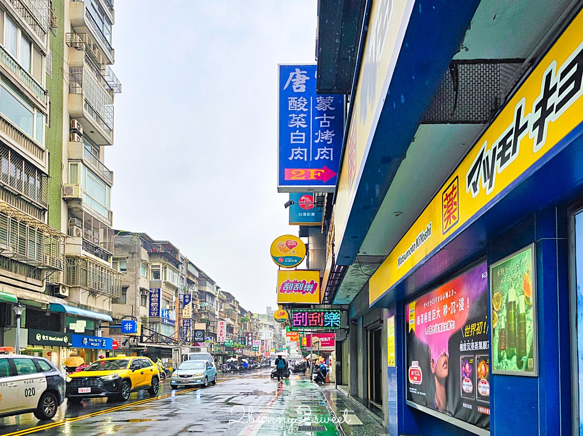 唐宮蒙古烤肉酸菜白肉餐廳 @兔兒毛毛姊妹花